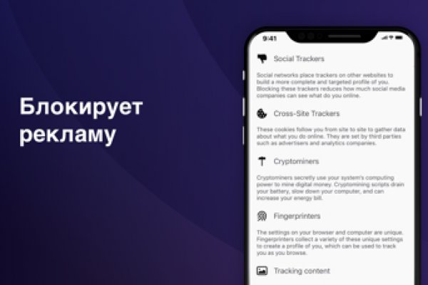 Кракен купить наркоту