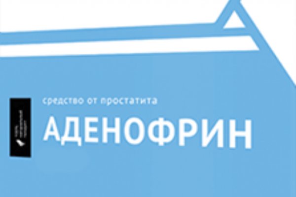 Что продает кракен