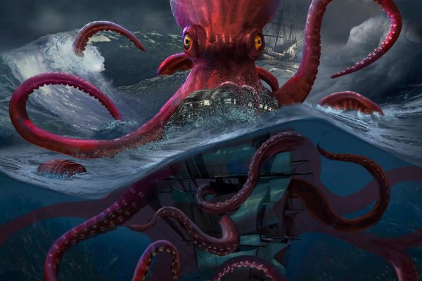 Kraken online