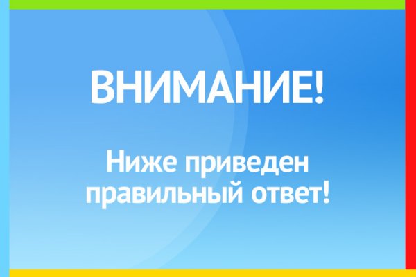 Kraken смылка