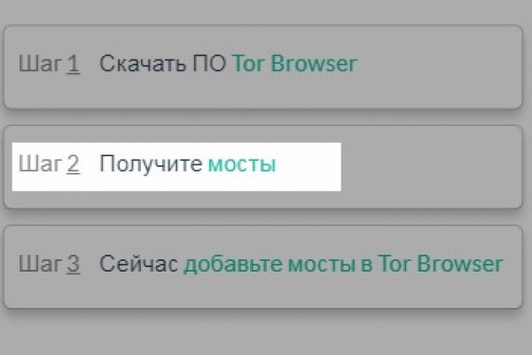 Кракен ссылка официальная на тор