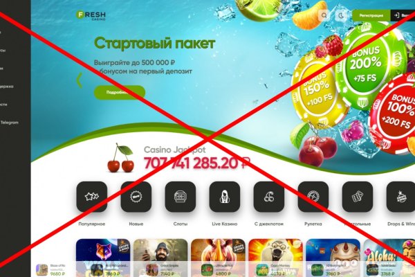 Кракен kr2web in