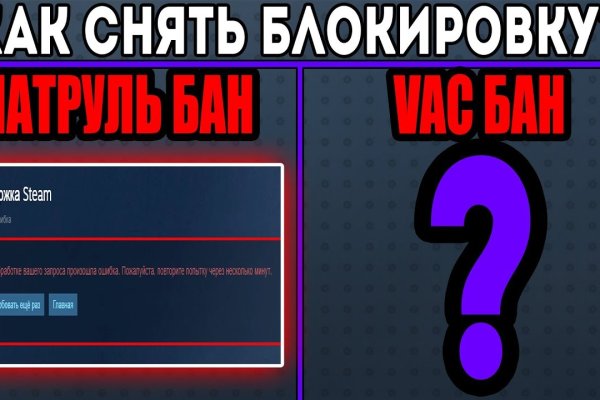 Кракен даркнет официальный