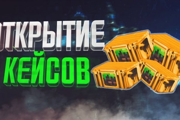 Как зайти на кракен