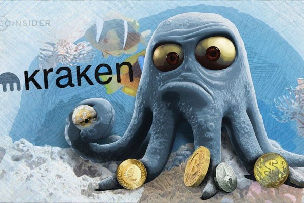 Не работает сайт kraken