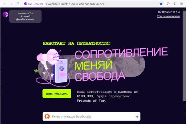 Телеграм купить меф dutys darkmarket