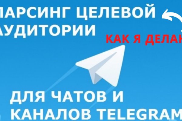 Кракен даркнет аккаунт