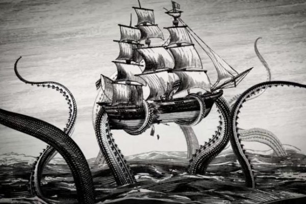 Kraken 26at