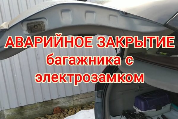 Кракен сайт покупок