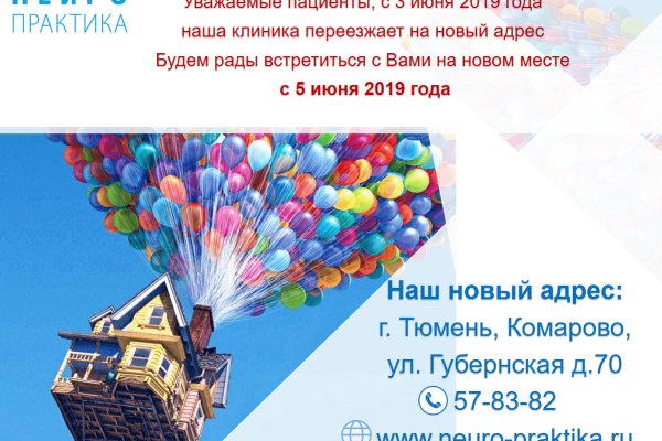 Ссылка на кракен 2krnmarket