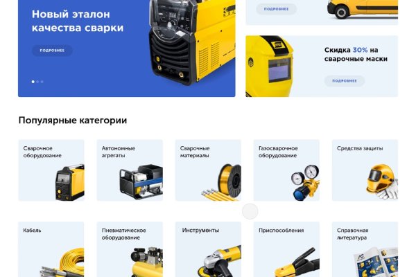 Дарк нет вход