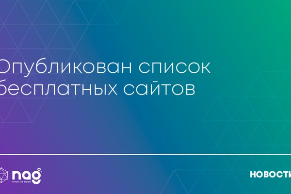 Ссылка кракен kr2web in